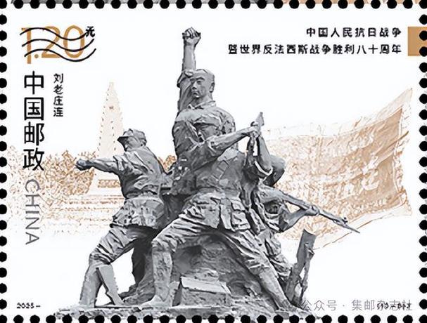 胜利抗战70周年纪念章值多少钱缩略图