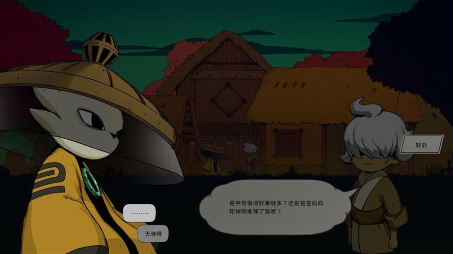 九日PC端移植版