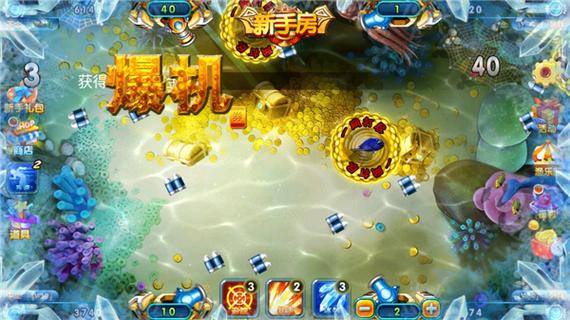 街机达人捕鱼破解版缩略图
