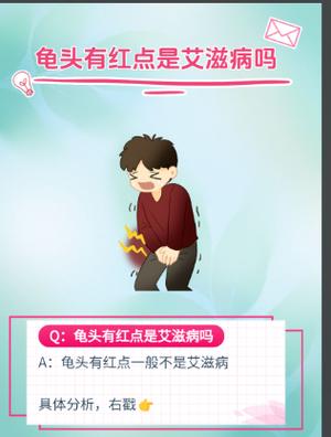 我要o泡果奶病毒软件游戏截图