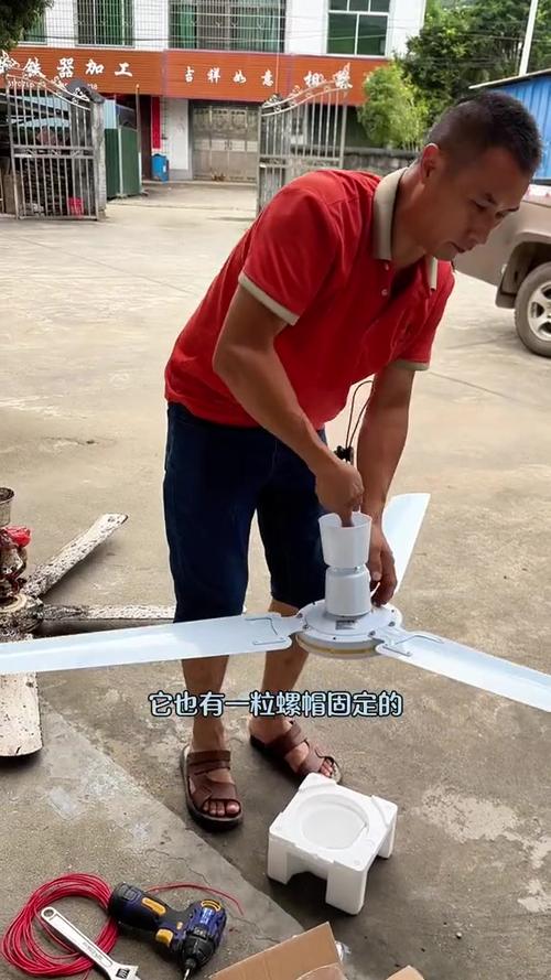 上门安装吊扇多少钱