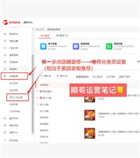 饮料批发配送