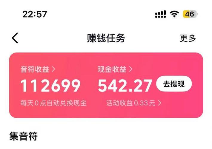 58宝妈兼职网缩略图