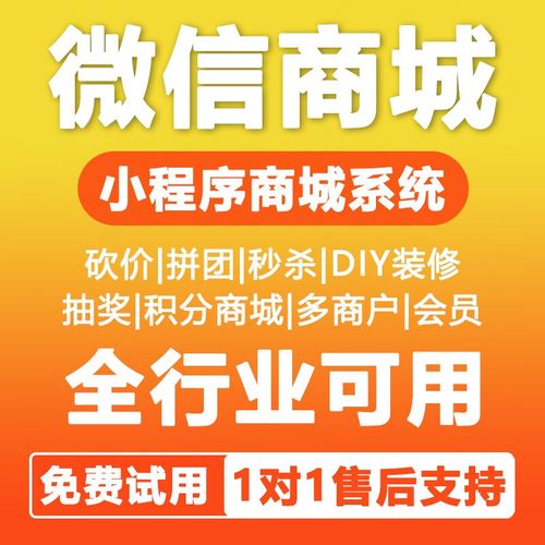 微信可以团购吗
