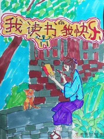 爱阅漫画在线阅读免费阅读缩略图