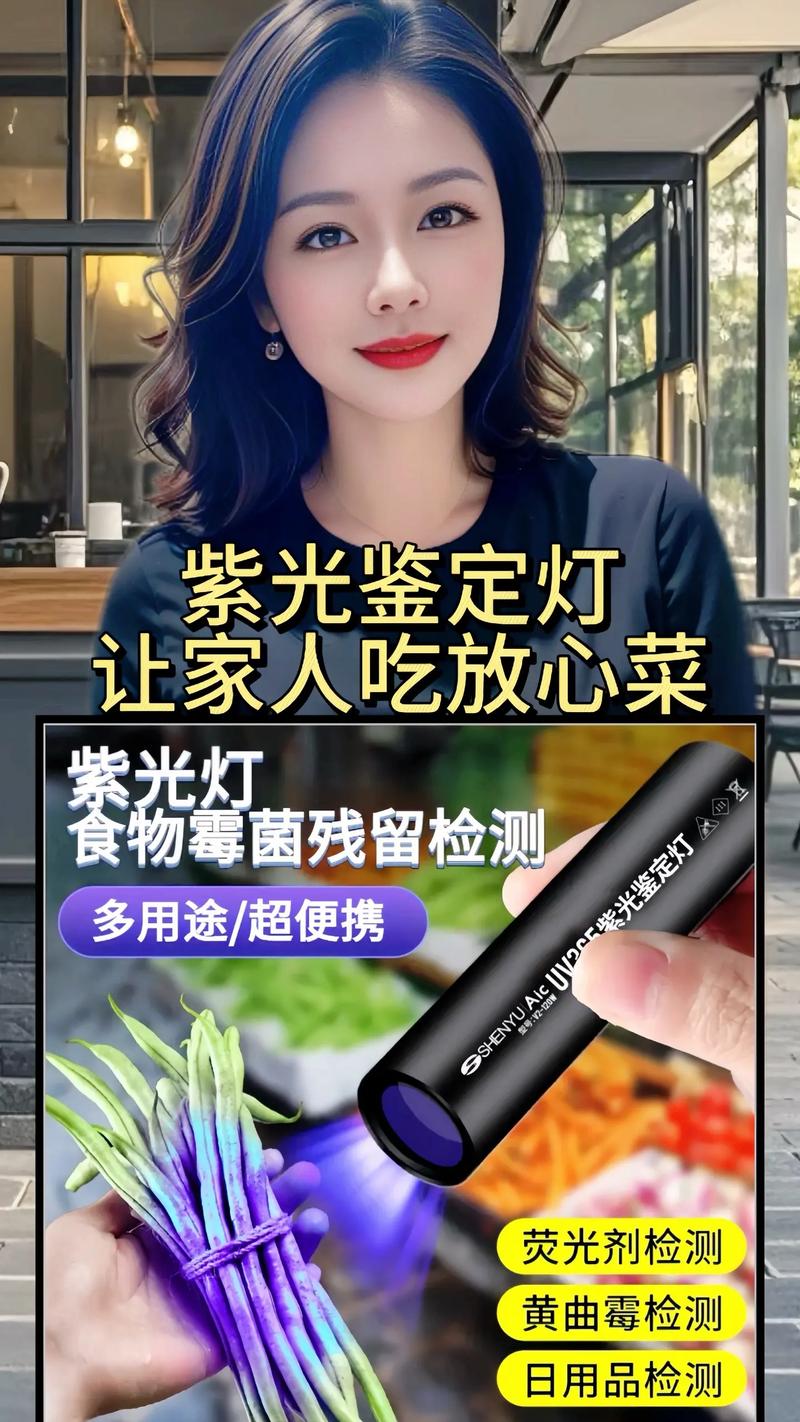 衣服含荧光剂还能穿么图标