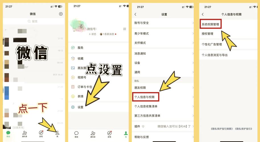 悬浮窗修改器缩略图