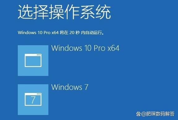 win10双系统怎么装缩略图