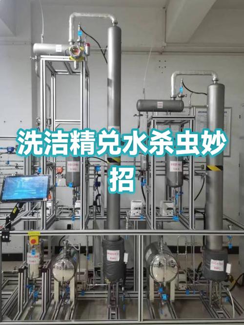 洗洁精兑水的正确方法图标
