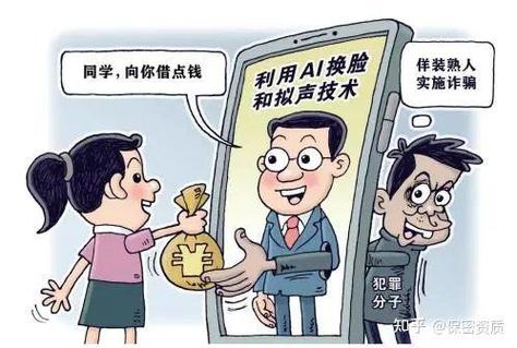 照片发网上有什么危害图标