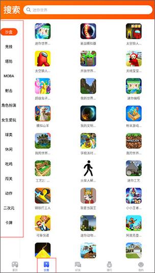 223游戏乐园app缩略图