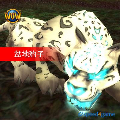 魔兽世界盆地灵魂兽缩略图