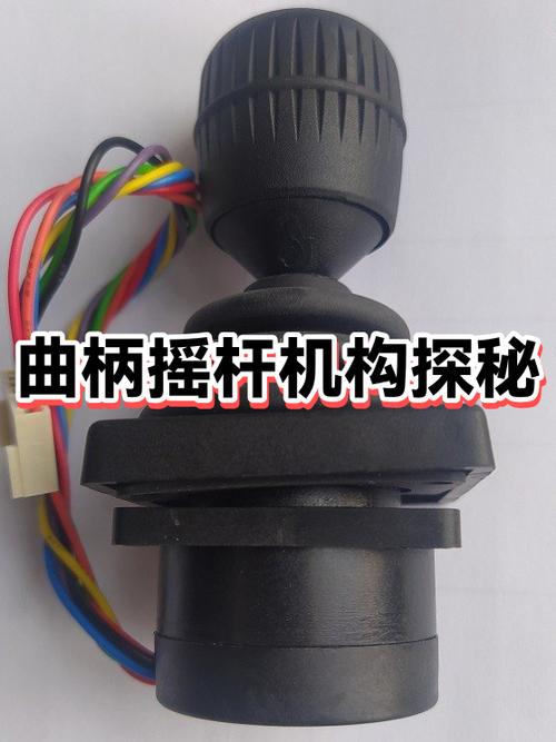 摇杆游戏机游戏截图