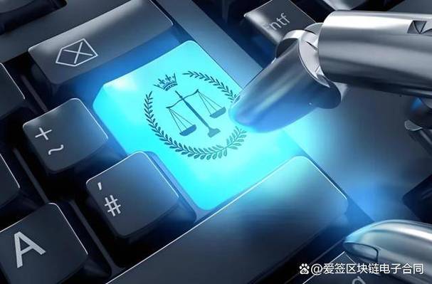 区块链在会计答辩