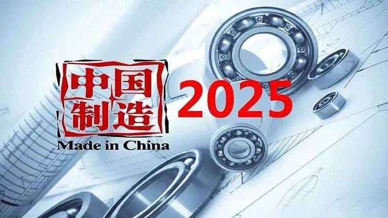 中国制造 2025图标