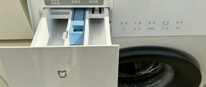小米洗衣机怎么加洗衣液图标