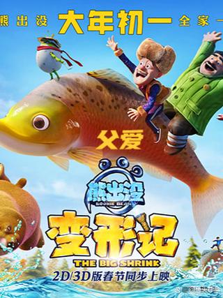桌面工具栏变成在侧边缩略图