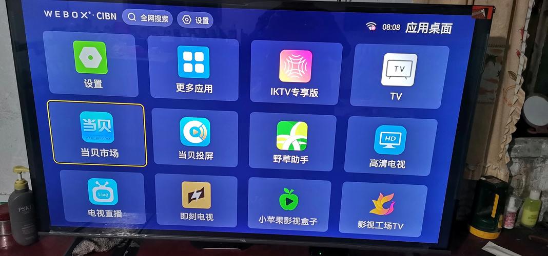 泰捷视频app官方下载缩略图