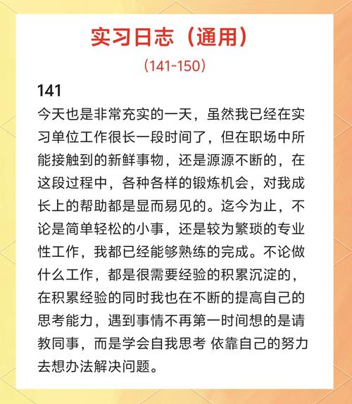 27岁副厅级29岁正厅级