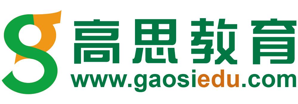高思教育集团怎么样