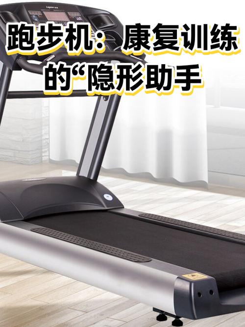 跑步机调速按钮不起作用