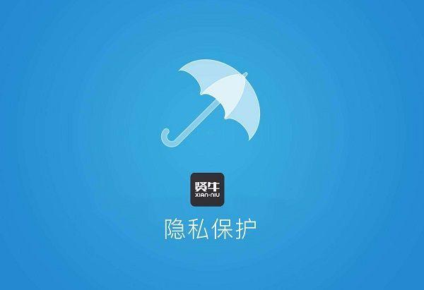 设置自动删除通话记录图标