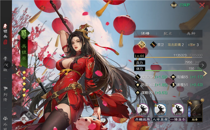 率土s3赛季绝版武将图标