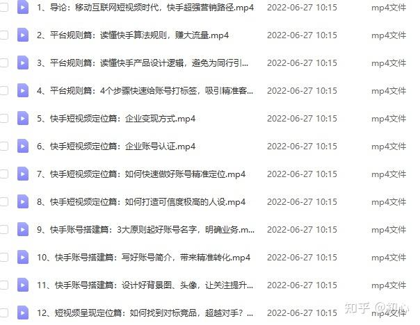如何在快手上赚钱