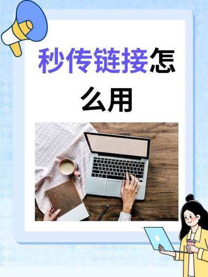 如何快速将电脑上的图片导入手机