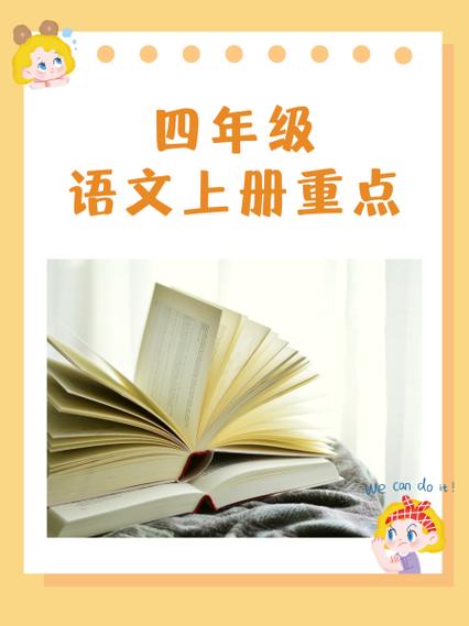 引用的话怎么标点符号图标