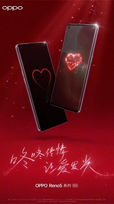 oppo咚咚传情官网下载缩略图