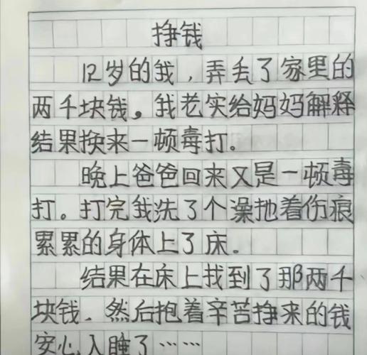 小勾作业圈学生端App