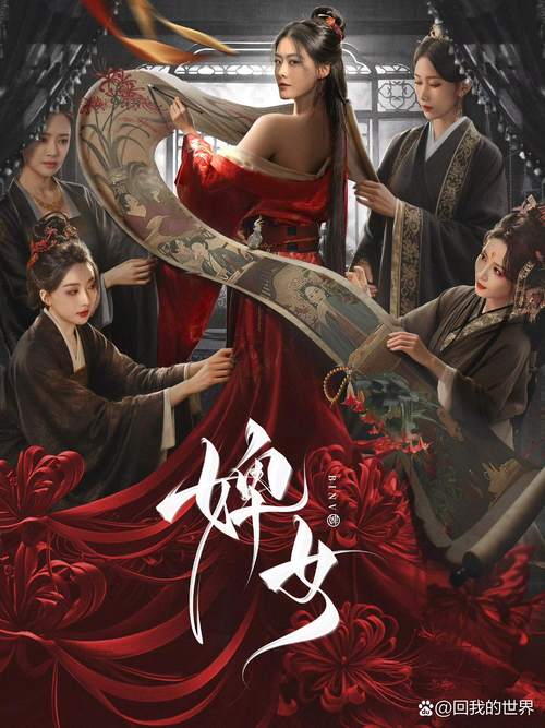 庶女下嫁寒门缩略图
