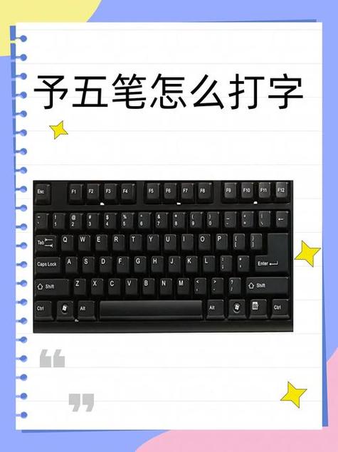 电脑输入法只有五笔没有拼音怎么弄