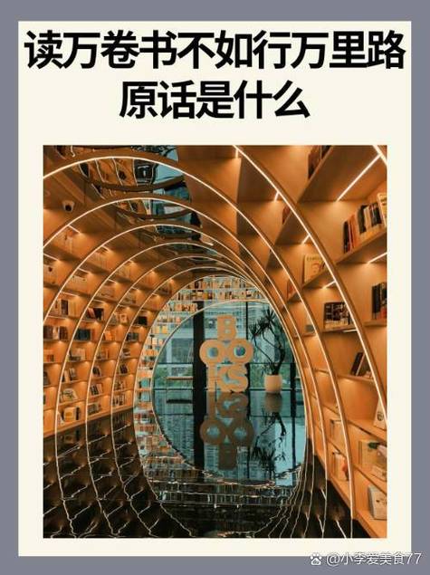 万里阅读app优势缩略图