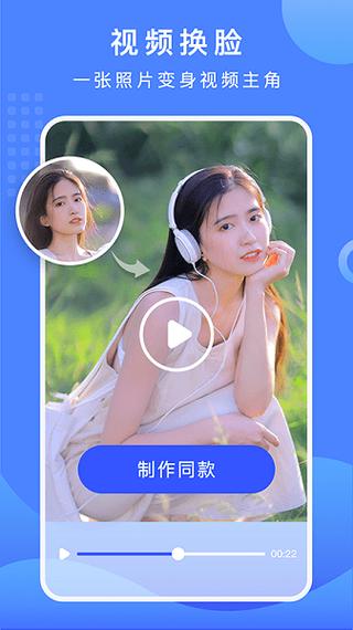 去掉背景人物的app
