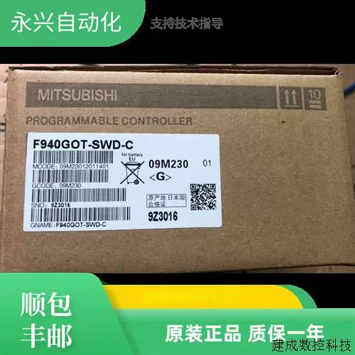 三菱f940触摸屏上载缩略图