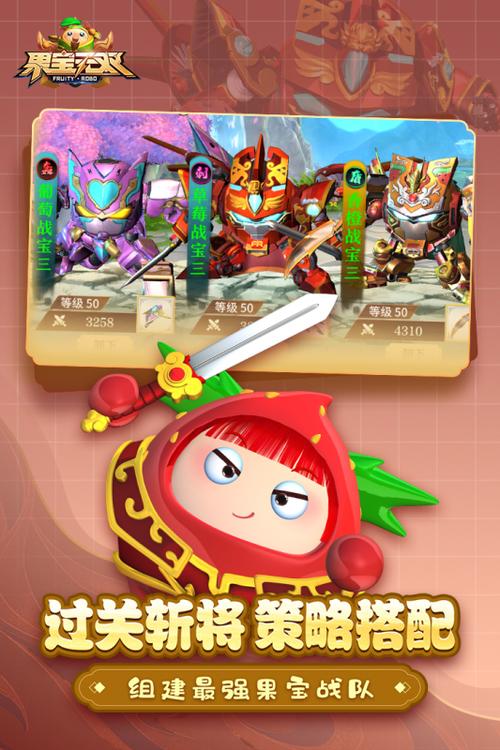 免费无限内购手游图标