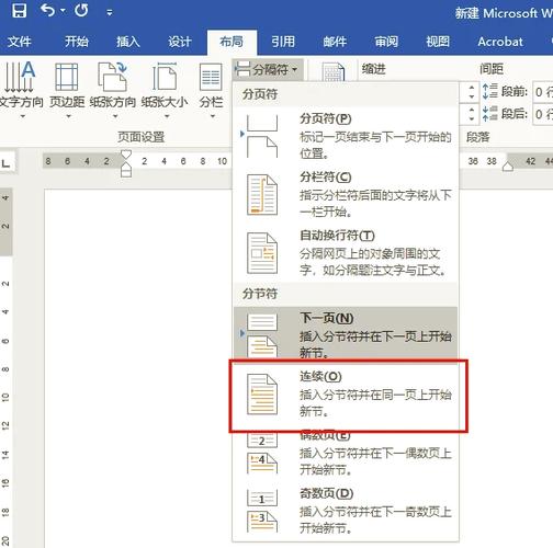 电脑屏幕横竖屏怎么切换图标