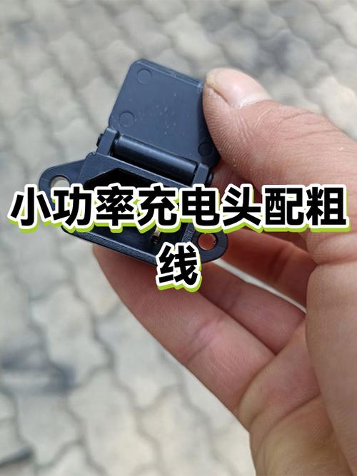 5v05a可以用5v1a充电吗图标