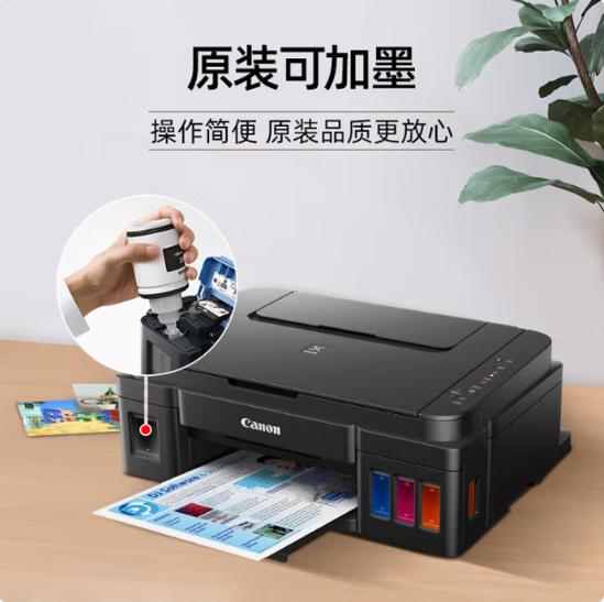 喷墨打印机和加墨打印机的区别缩略图