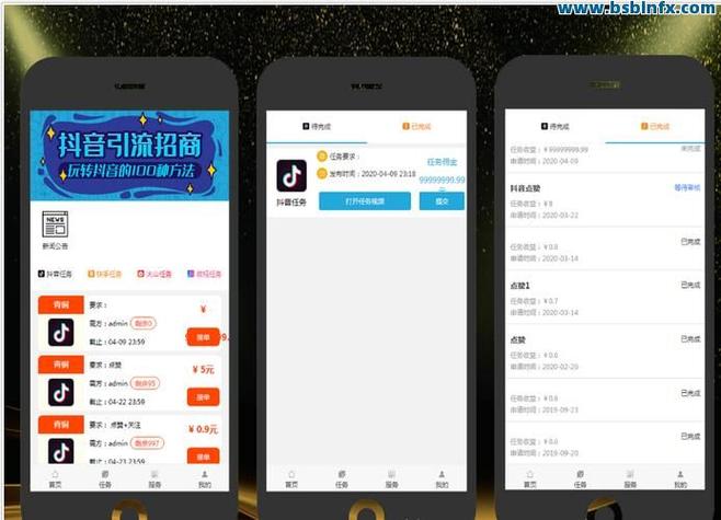 快手推广怎么删除订单