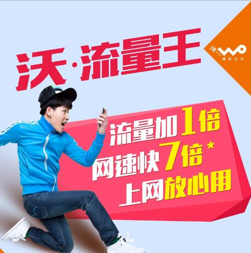 启用双4g两张卡都用流量吗