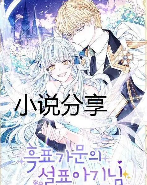 小说大全的在线阅读缩略图