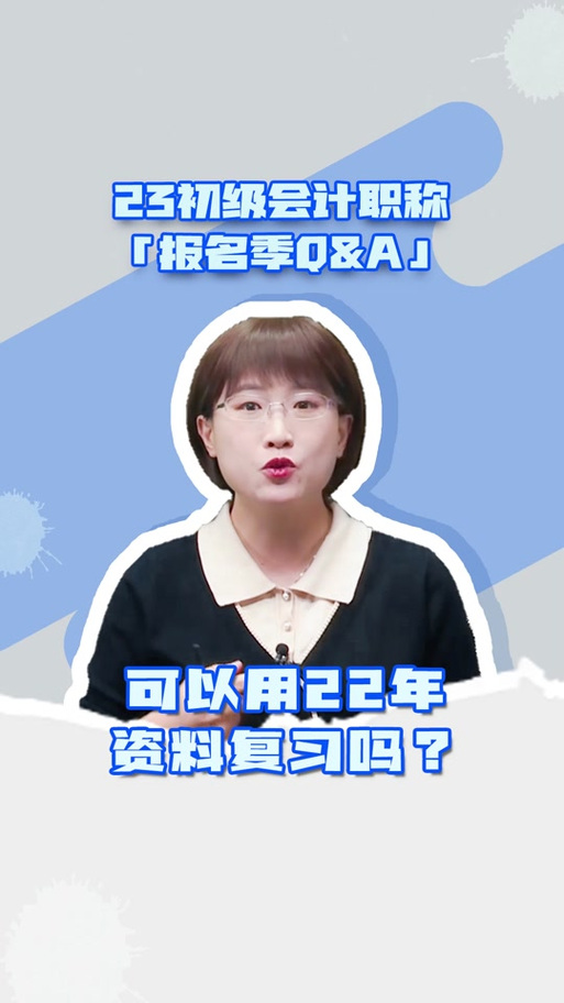 初会东奥轻二有必要吗缩略图