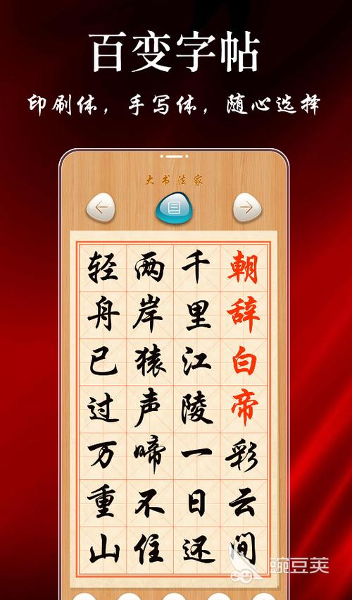 书法老师需要具备什么证书