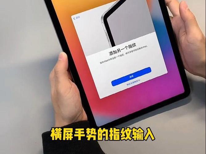 ipad指纹坏了修多少钱缩略图