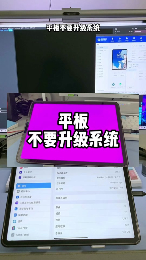 平板闪退是怎么回事缩略图