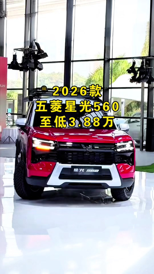 五菱小越野5到6万左右