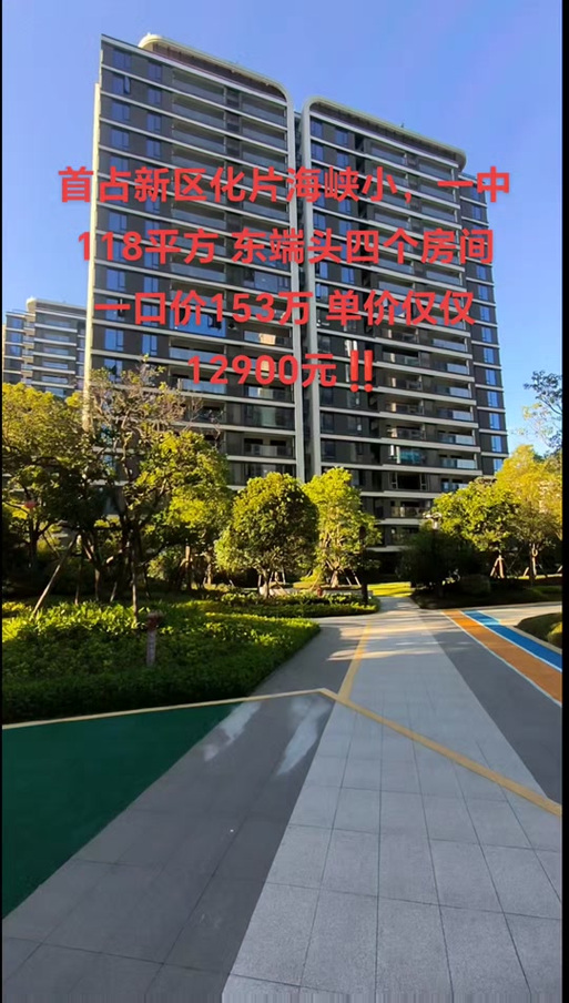 曹县翰林府多少钱一个平方缩略图